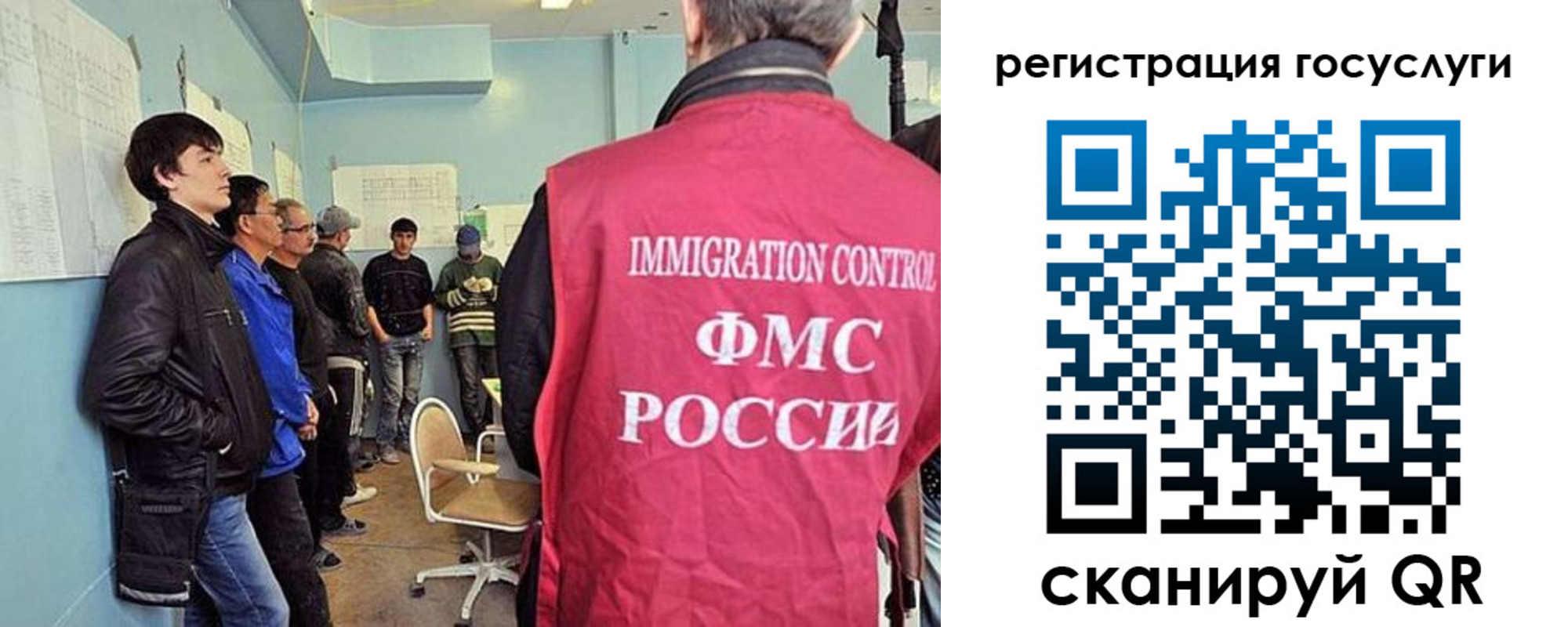 прописка ребенка в Печорах