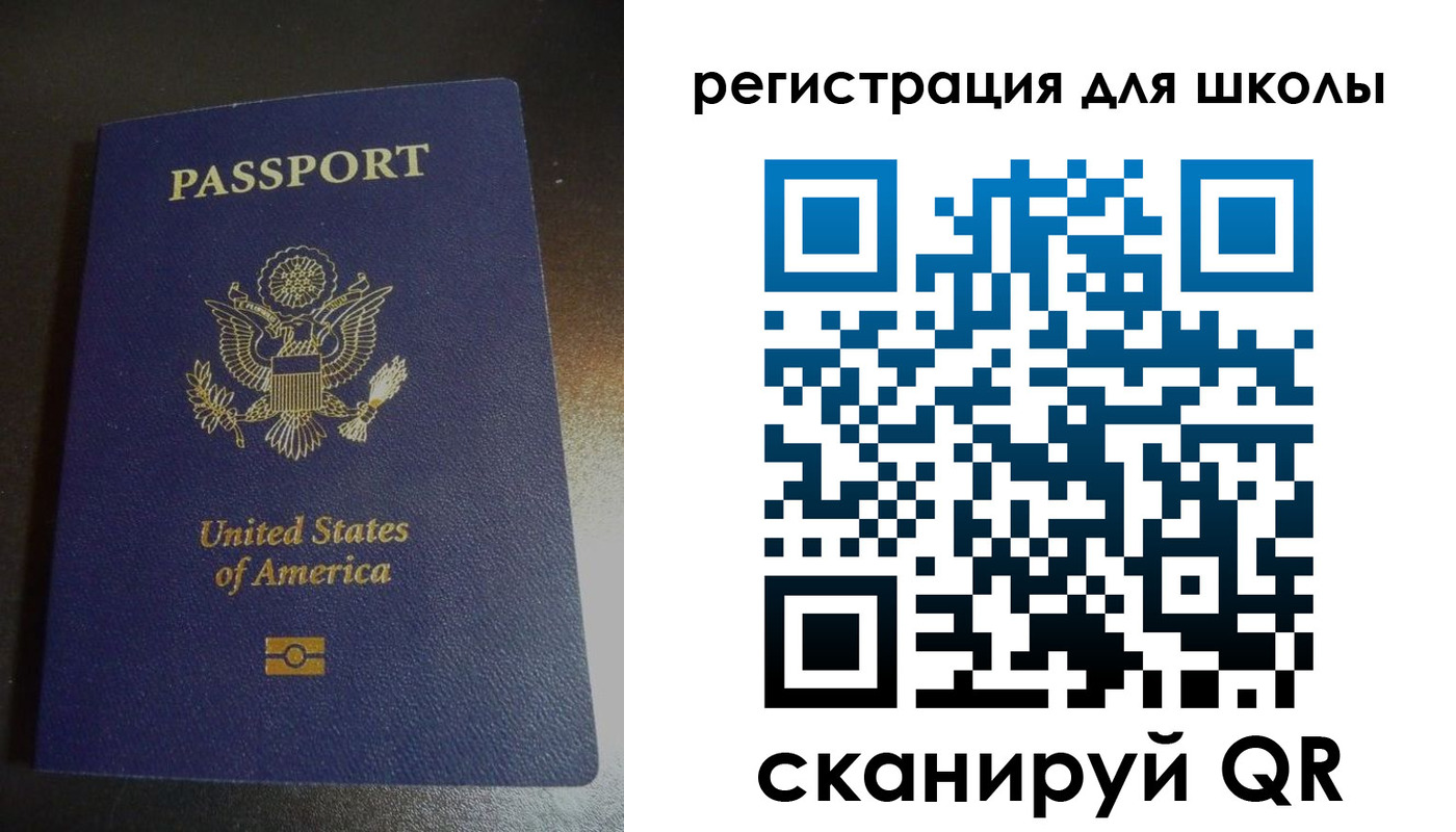 временная регистрация для всех в Печорах
