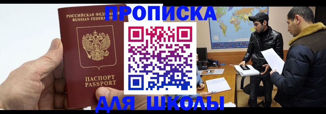 миграционный учет в Печорах